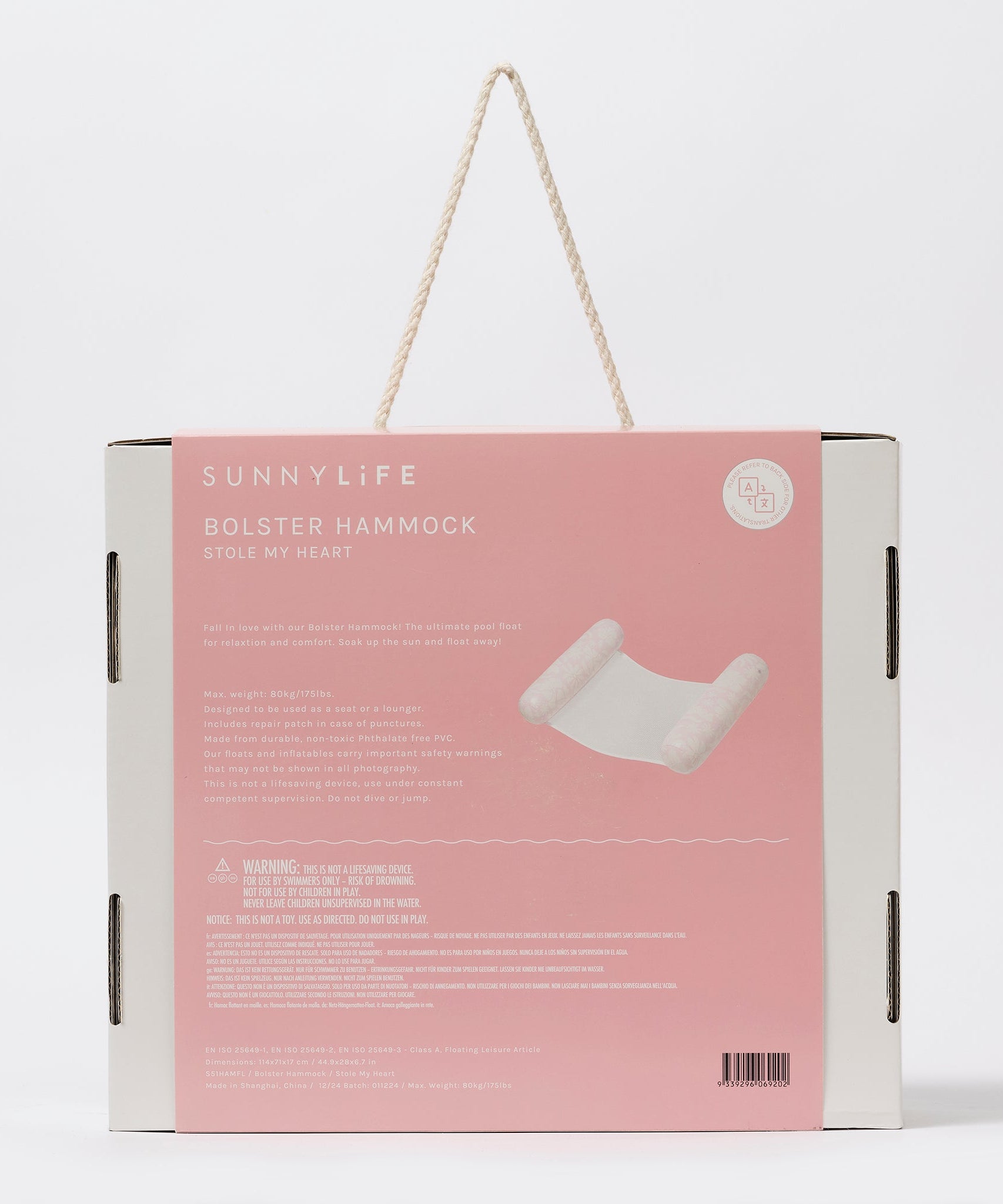 Sunnylife - Украл моё сердце Надувной гамак для моря и бассейна